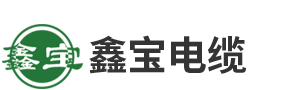 安徽新干线电缆科技有限公司